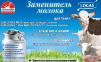 Вороновский завод регенерированного молока